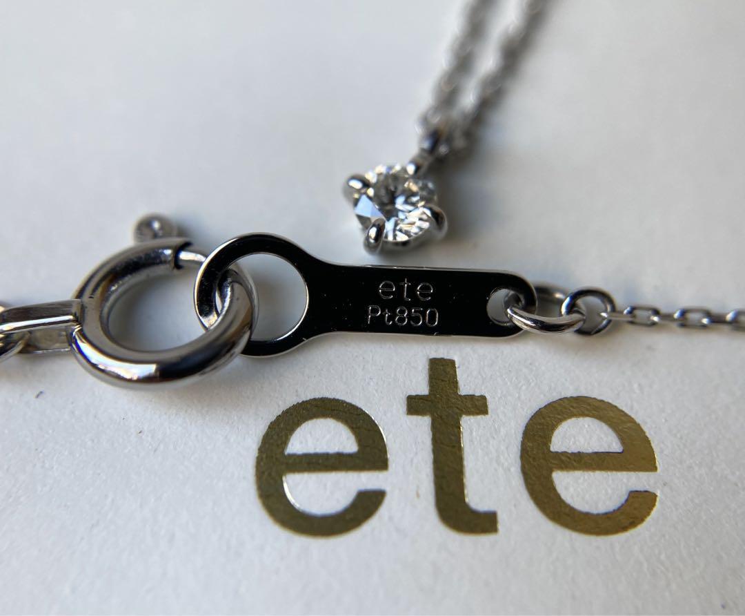 エテ　1P ダイヤモンド　ブライト　シンプル　プラチナ　ネックレス　PT850 Ete 1P Diamond Bright Simple Platinum Necklace PT850