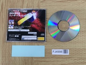 Zap Snowboarding Trix SEGA SATURN Japan - FJ4998