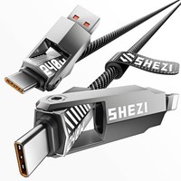 Ladekabel 4-In-1 240W USB C Schnellladekabel Nylon 1,5M FüR Iphone Ipad Galaxy