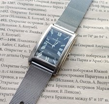 Watch ROMANSON PHIL TANK Quartz  Mens  Wrist ...