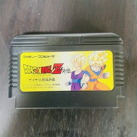 Set of 7 Dragon Ball Series 1 2 3 Z Z2 Z3 Gaiden Nintendo Famicom Bandai