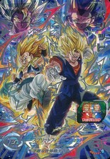 Bandai Dragon Ball Heroes Ultra God Mission 9 Ultimate Rare Elite Card UGM9SEC2