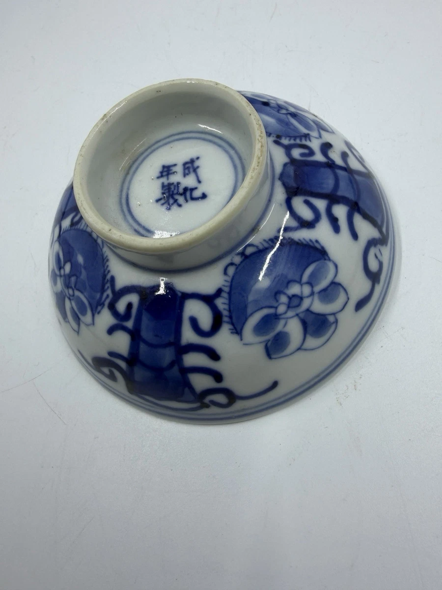 陶瓷蓝色复古原创中国碗| eBay