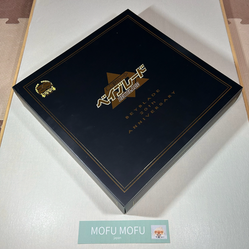 Beyblade Burst 1st Generation 20th Anniversary Memorial Box Set B-00 Takara Tomy - Picture 4 of 21