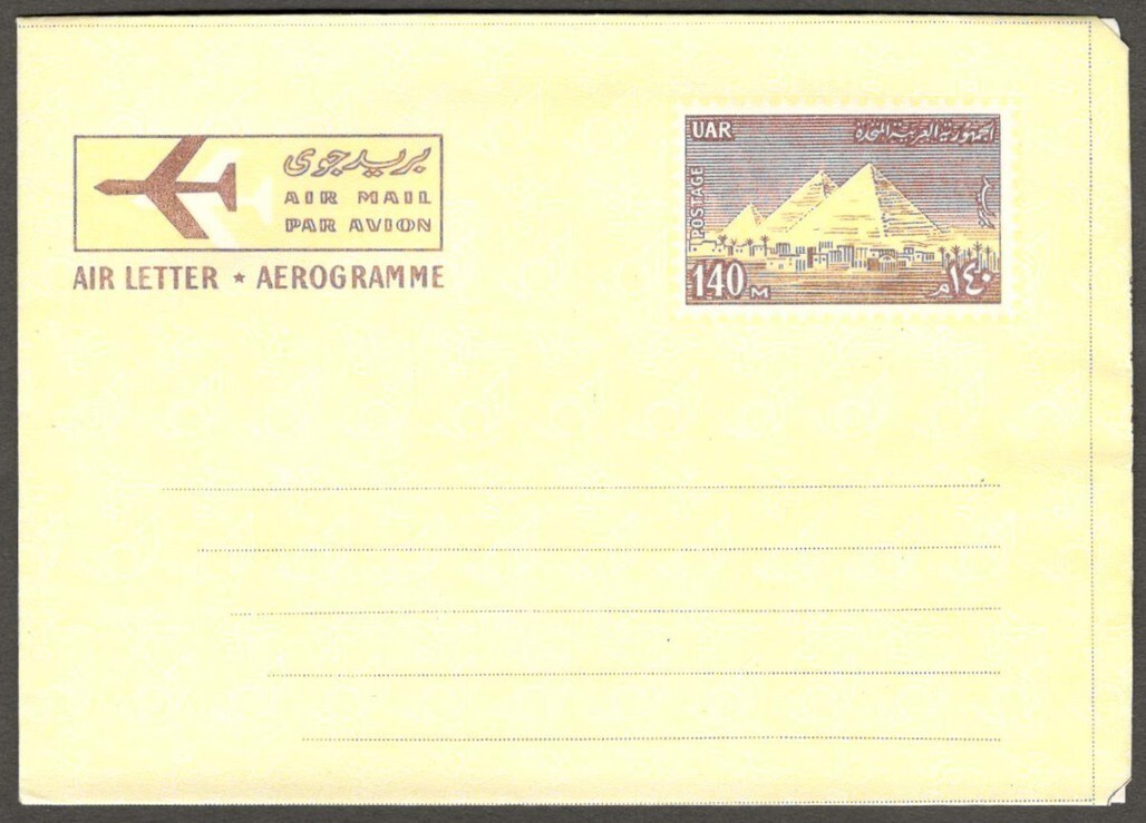 (AOP) Egypt 1968 140m pictorial aerogramme unused. HG #FG13