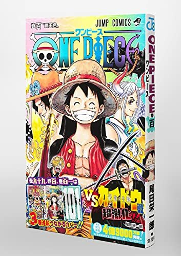 ONE PIECE Vol. 100 (Jump Comics) Japanese Language Manga Book