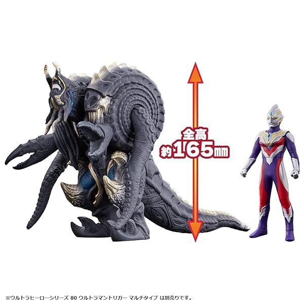 Thumbnail - Bandai Ultra Monster Dx Megalozoa Second Form Soft Vinyl Figure