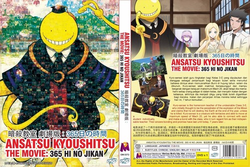 Ansatsu Kyoushitsu: 365-Nichi no Jikan (Movie) ~ All Region ~ Brand New