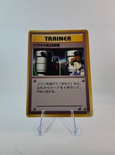 Bill's Teleporter 20 Intro Pack (Bulbasaur Deck) Regular Japanese MP