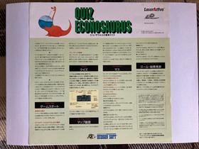 Laserdisc Quiz Econosaurus  LaserActive Mega-LD