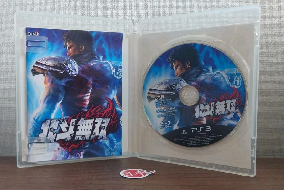 Hokuto Musou Fist of the North Star: Ken's Rage 2010 Sony PlayStation PS3 - Image 4 of 4