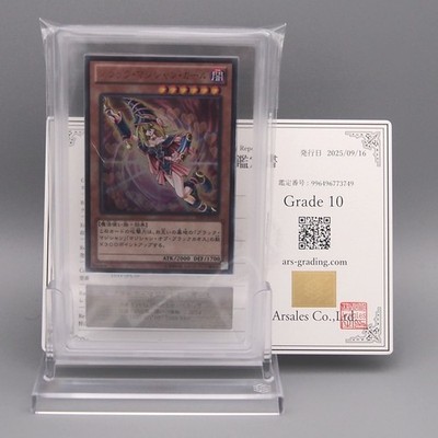 Yu-Gi-Oh ARS10 Dark Magician Girl 15AY-JPC10 Ultra Rare 2014 PSA Japanese PS762