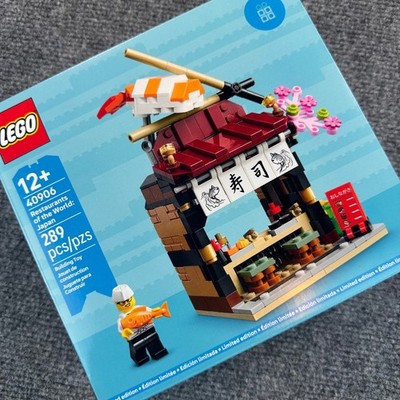 LEGO GWP 40906 Restaurants of the World Japan Sushi Shop Limited