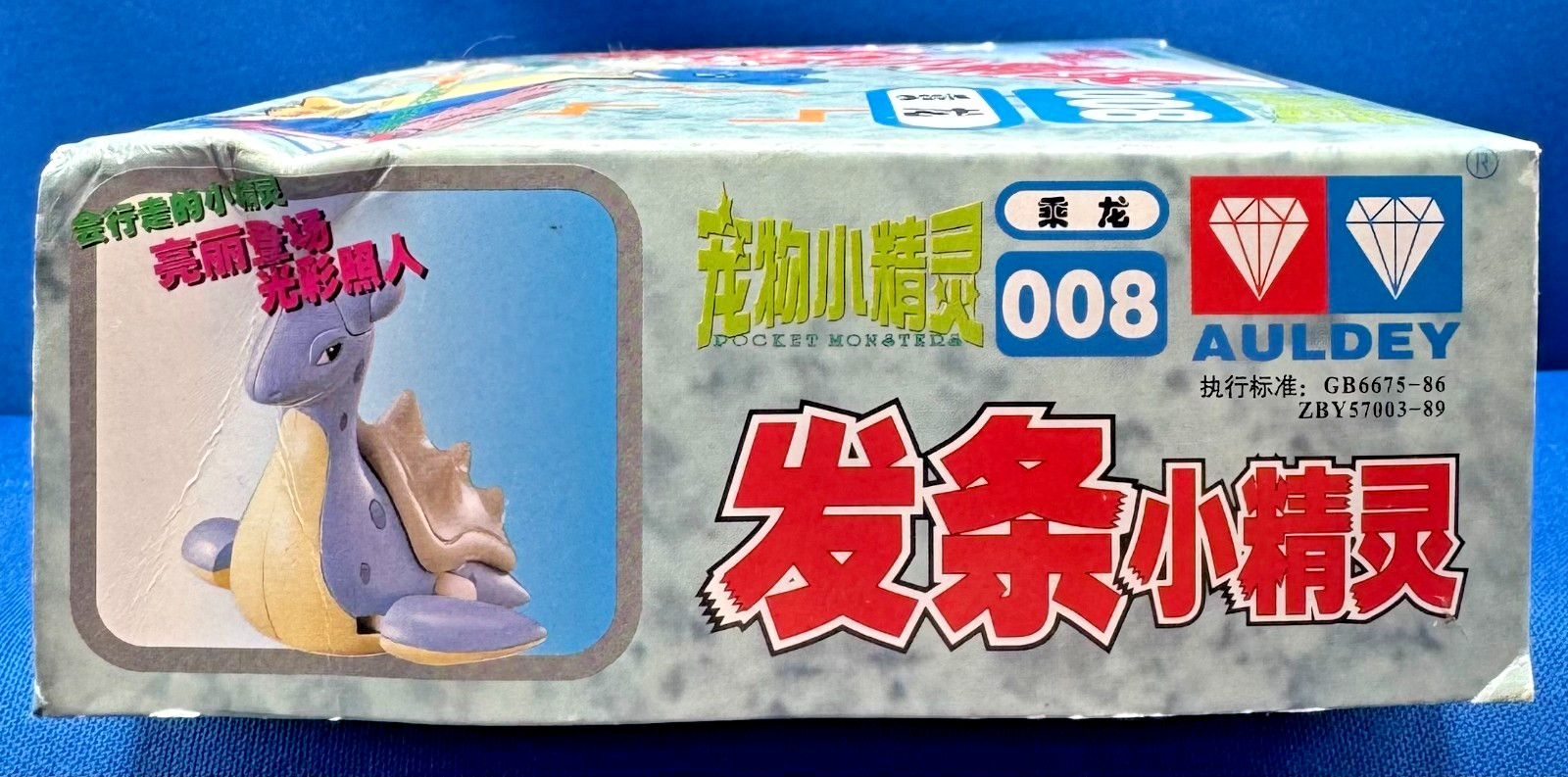 Auldey Tomy Pokemon 008 LAPRAS Model Wind-Up Toy Kit VINTAGE SEALED 1998