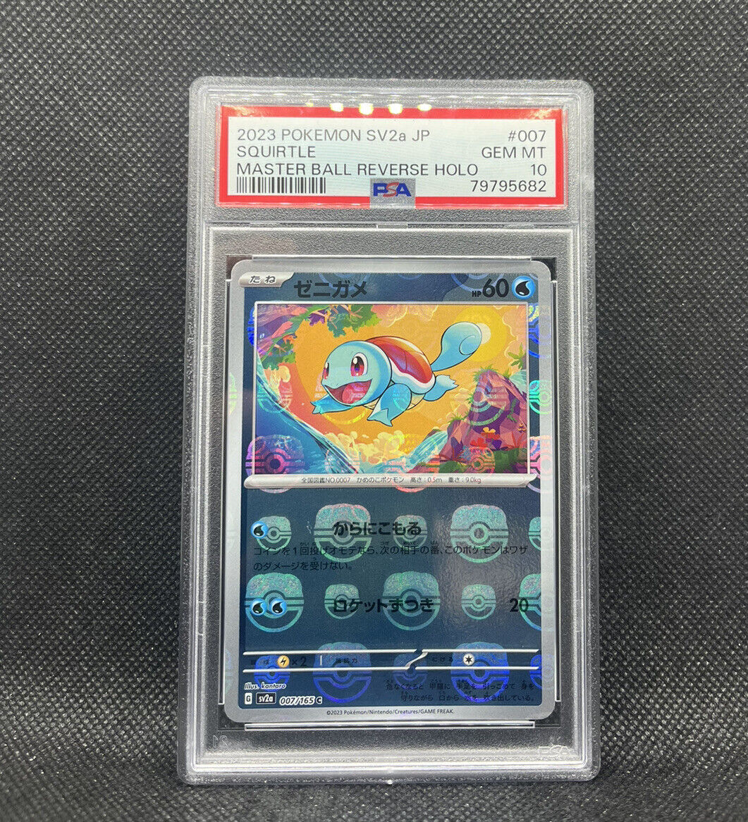 Squirtle 007/165 Masterball PSA 10 Pokemon 151 Japanese Squirtle 007/165 Masterball PSA 10 Pokemon 151 Japanese