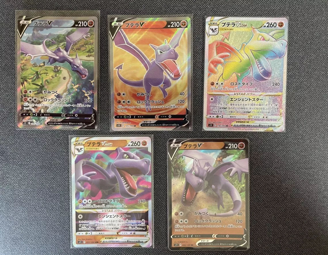 Aerodactyl V SR (SA) 106/100 s11 Pokemon Card Lost Abyss Japanese TCG Holo