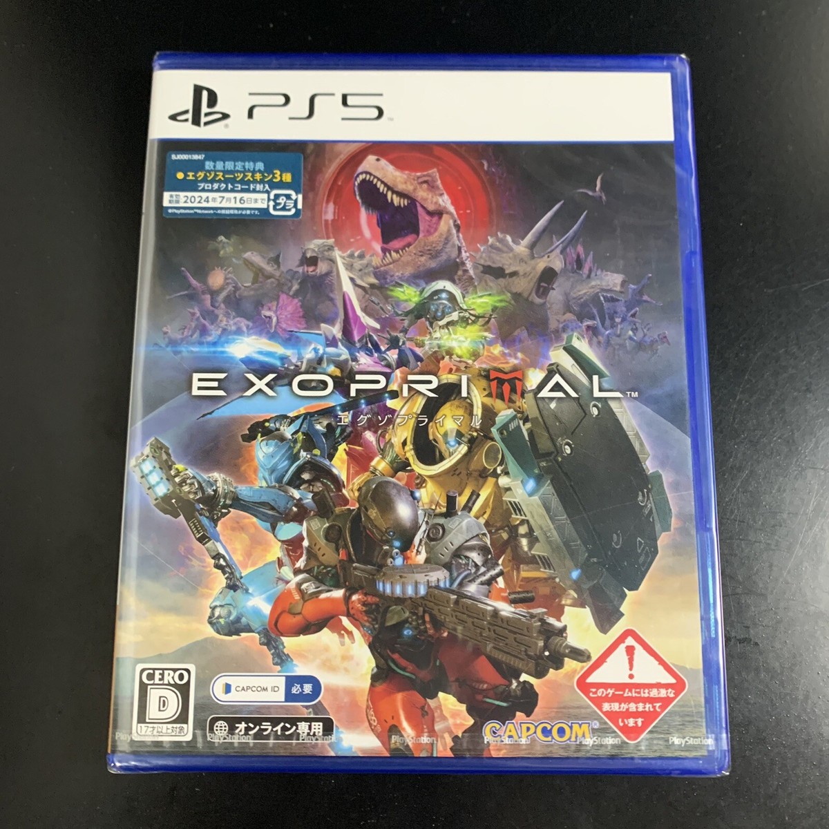 Unopened PS5 Exoprimal Sony PlayStation 5 Capcom Sealed JP w