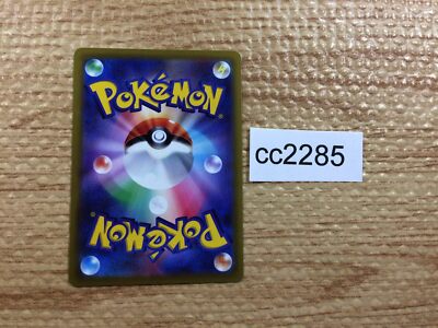 CC2285 Raichu Lightning U s10a 015/071 Pokemon Card TCG Japan | eBay