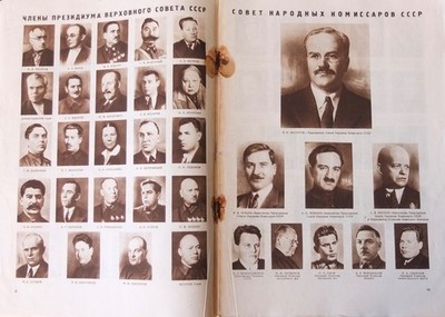 1938 Soviet Female Industry Magazine Social Activist, Общественница, RARE