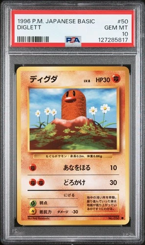 1996 POKEMON JAPANESE BASIC #50 DIGLETT PSA 10