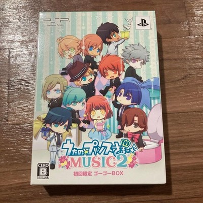 PSP Uta no Prince-sama MUSIC2 First Press Limited Edition BOX