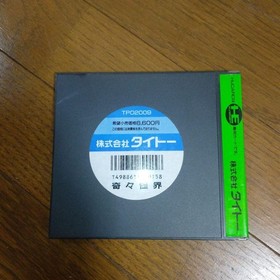 PC Engine KI KI KAI KAI kiki kaikai Hu card TAITO Japan GameJapanese ver