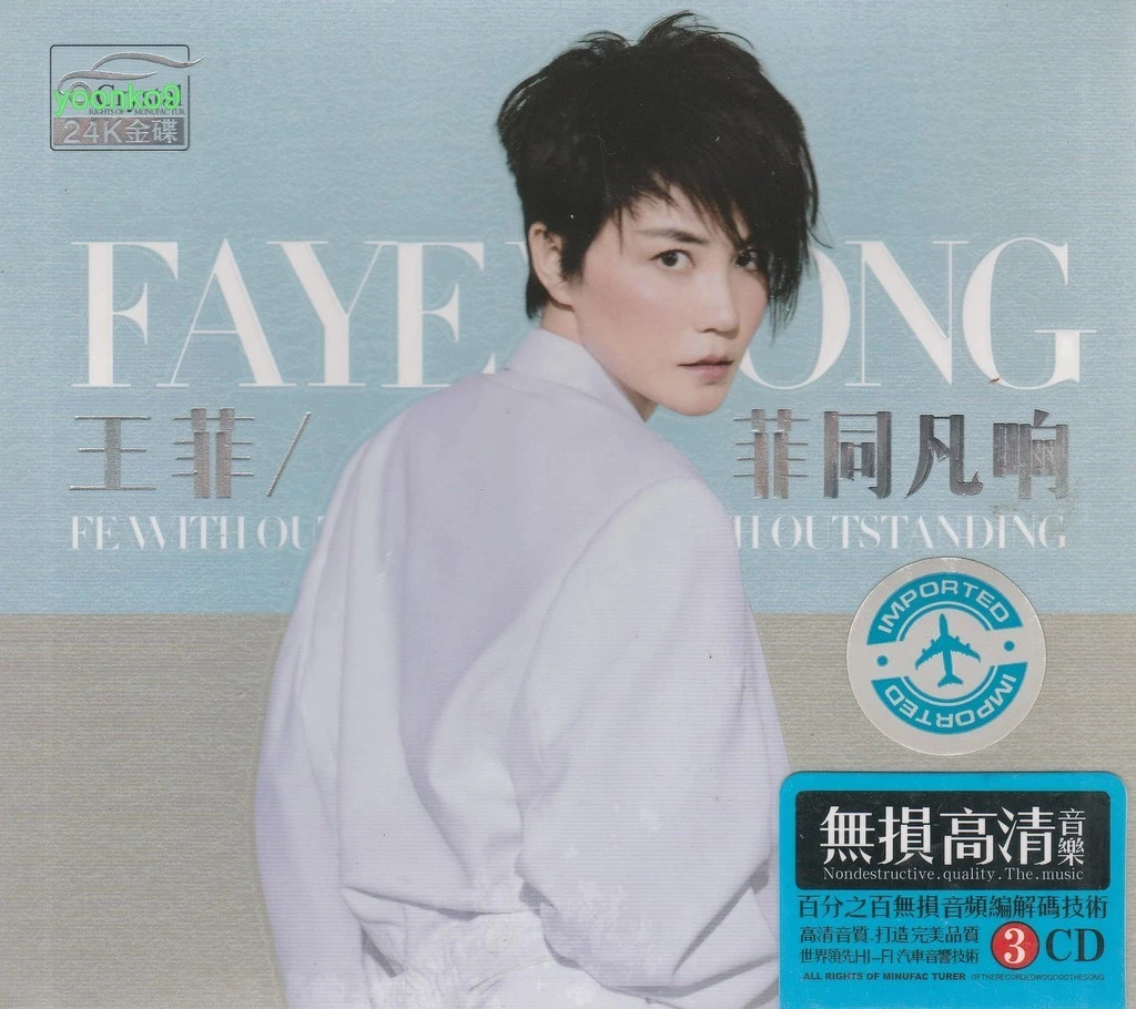 Album Compilation CDs Faye Wong for sale | eBay