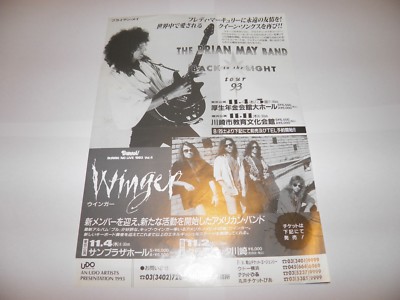 Brian May Queen - Original Concert Flyer Tokyo 1993 RARE Coverdale Page