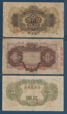 Japan 5 Yen 3 kinds Lot, 1930 1942 1943, P 39 43 50, VF minor