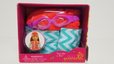 our generation swimming set
