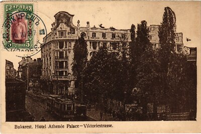 PC ROMANIA BUCHAREST BUCURESTI HOTEL ATHÉNÉE APALCE VIKTORIENSTRASSE (a45178)