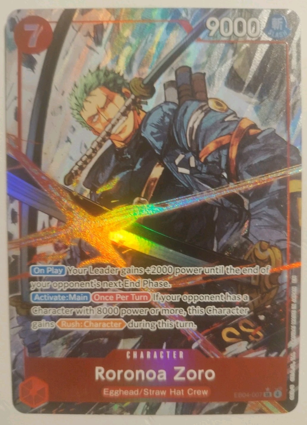 Roronoa Zoro 2026 Adventure on Kami's Island #EB04-007 Super Rare