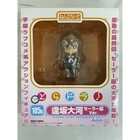 Unopened Nendoroid 185b Toradora Taiga Aisaka Sailor Uniform Ver.