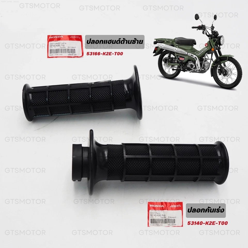Empuñaduras de acelerador y manillar Lh Rh K2e-T00 para Honda CT125 CT125AL TH 2020-23 Foto 2 de 4