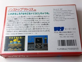 ✨ Tetris Famicom Boxed Manual Nintendo FC NES 1988 BPS-T0 ✨