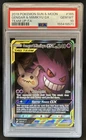 2019 Pokemon Sun & Moon Team Up Gengar Mimikyu #165/181 PSA 10 GEM MINT