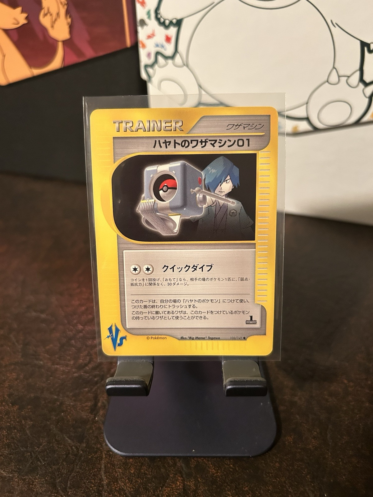 Pokemon TCG | Falkner's TM 01 103/141  1st Edition LP | VS Japanese