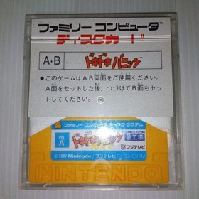 DOKI DOKI PANIC YUME KOJO Nintendo Famicom Disk used