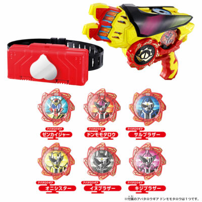 NEW Bandai Avataro Sentai Donbrothers DX Don Blaster