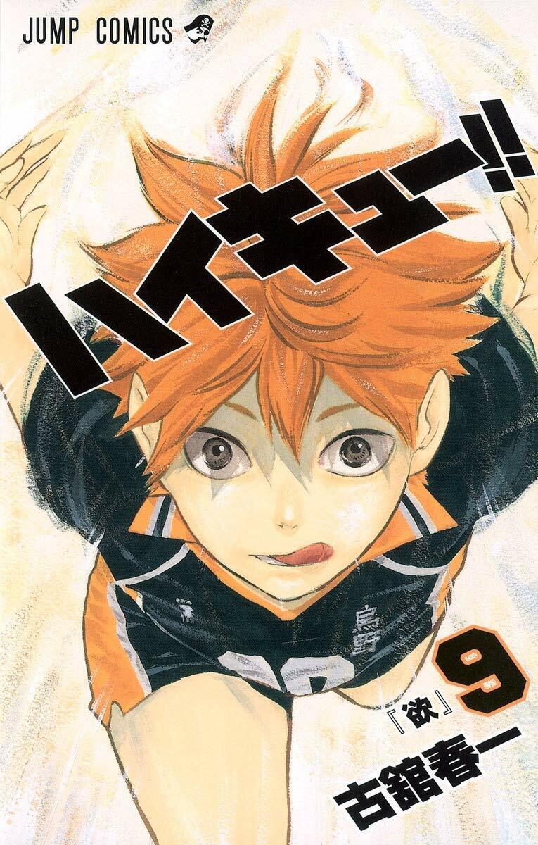 Used] Haikyu!! Vol.1-Vol.45 Comic set Japan Manga