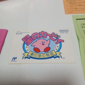 Hoshi no Kirby's Adventure Nintendo Famicom used