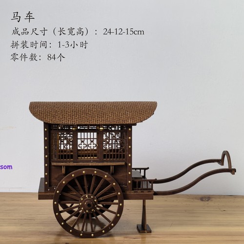 1/25 Ancient Chinese Qin Han Dynasty Carriage Wooden Model DIY Toy Collectible - 第 8/15 張圖片