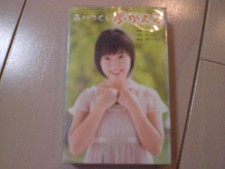 Tsukushi Morikawa Dream Change C3