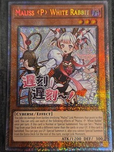 Maliss Yugioh | eBay