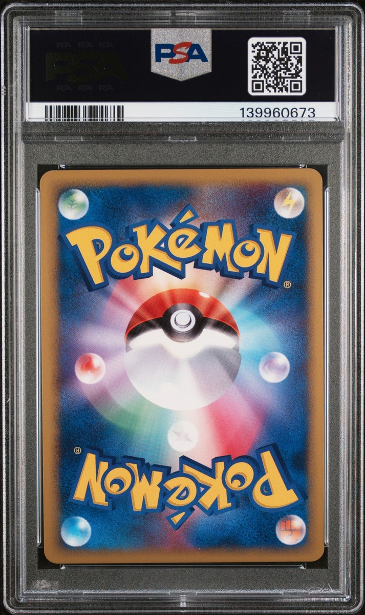 Michina Temple - 044/DPt-P 044/DPt-P DPt-P Promotional cards Holo