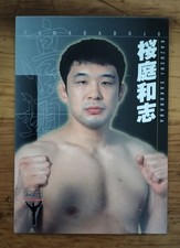 Kazushi Sakuraba 2001 Trading Card