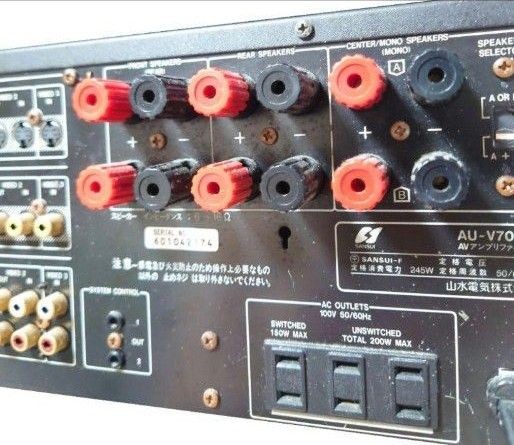 Sansui AU-V7000 AV Integrated Amplifier Tested Japan | eBay