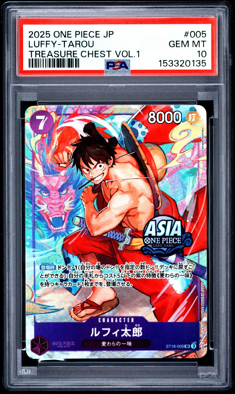 2025 One Piece Japanese Treasure Chest Vol.1 #005 Luffy-tarou PSA 10
