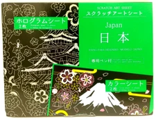 Addcarriagefree DAISO "JAPAN" Scratch Art (Mt. FUJI, TOKYO, KYOTO, OSAKA)