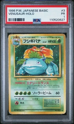 [PSA 1] Venusaur No. 003 Base Set old1 Basic Japanese POKEMON